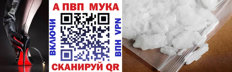 Alpha PVP крисы CK как найти закладки Апрелевка