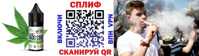 купить закладку  гидра tor  Печенье с ТГК марихуана  Апрелевка 