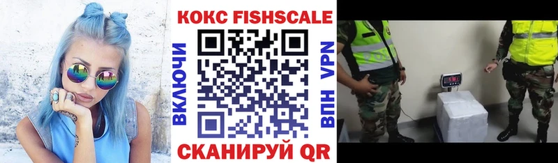 Кокаин Перу  Апрелевка 