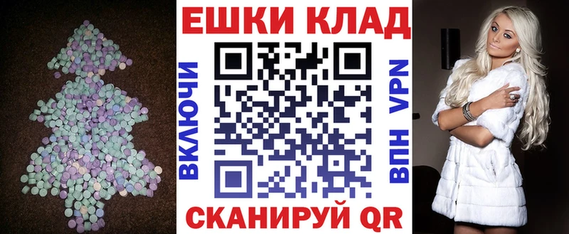 Экстази диски  гидра вход  Апрелевка 