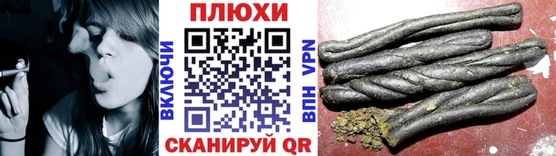 ГАШ гашик  мега маркетплейс  Апрелевка 