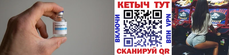 Кетамин ketamine  MEGA как войти  Апрелевка 