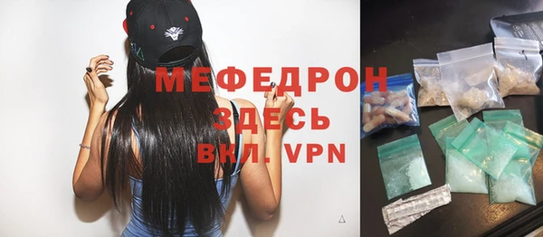спиды Заволжье