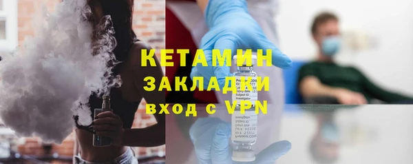 герыч Заволжск