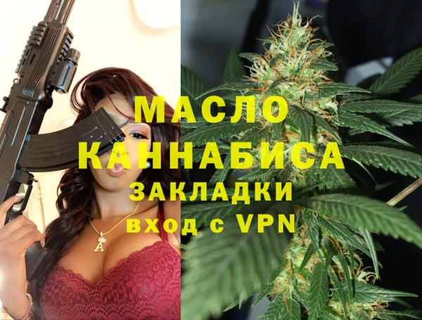 герыч Заволжск