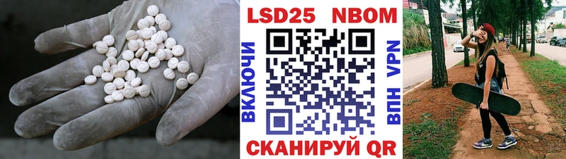 ЛСД экстази кислота  блэк спрут   Апрелевка 