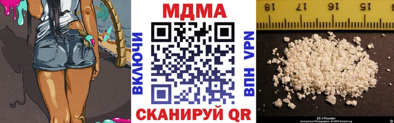 сайты даркнета официальный сайт дарнет шоп Апрелевка MDMA crystal
