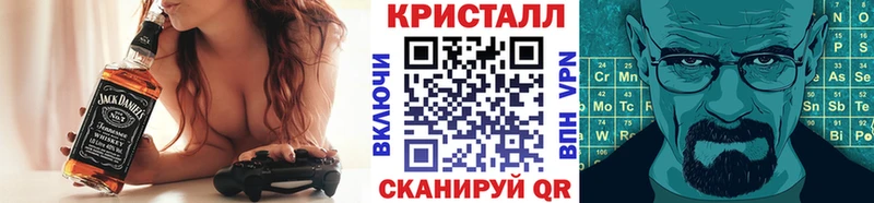 Первитин кристалл Апрелевка