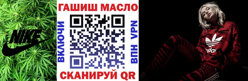 где продают наркотики  Апрелевка  Дистиллят ТГК гашишное масло 