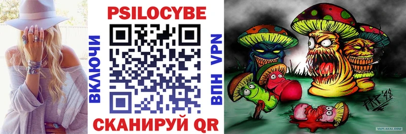 hydra tor  Апрелевка  Галлюциногенные грибы Magic Shrooms 