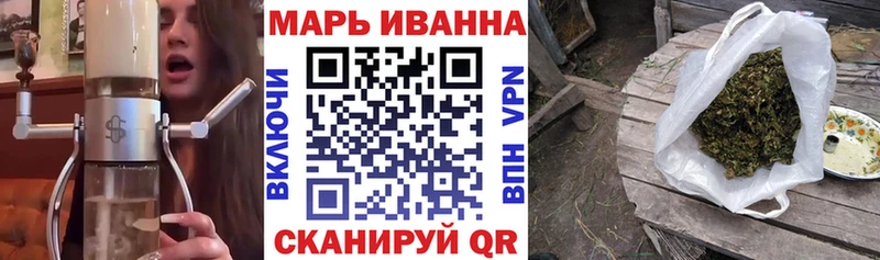 МАРИХУАНА тримм  где можно купить   Апрелевка 